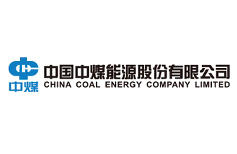 中國中煤能源股份有限公司